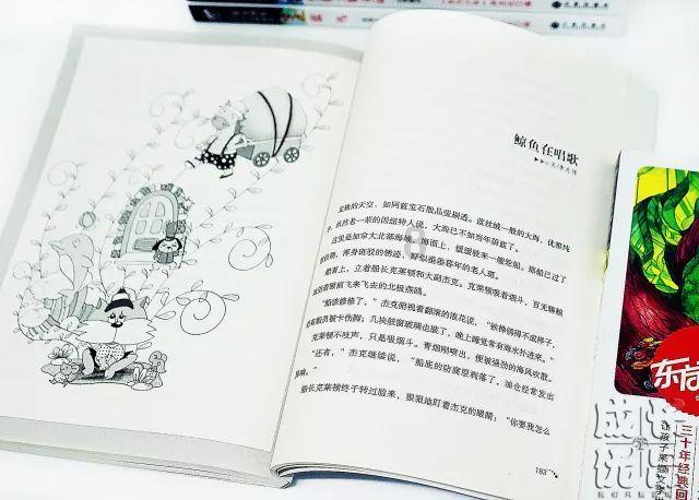 安木拉,酒后失德失范