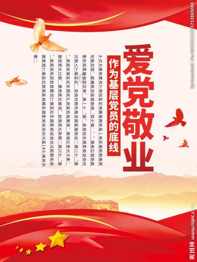 神都夜行录